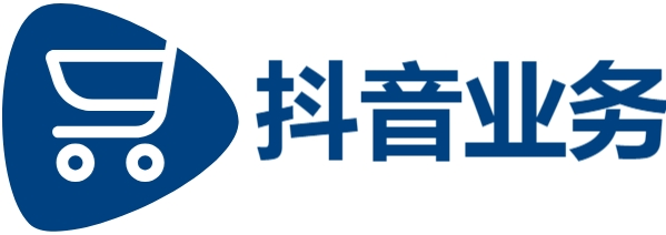 qq业务|dy低价下单平台入口|抖音图文点赞24小时自助